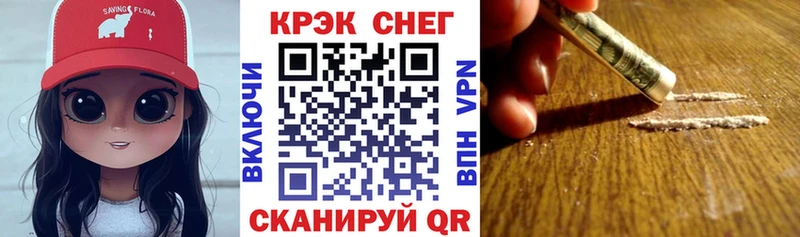 Купить закладку Галлюциногенные грибы Alpha-PVP Меф мяу мяу ГАШ Горняк