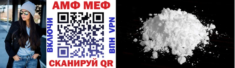Купить где  Горняк  АМФЕТАМИН 98% 