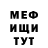Метадон мёд AVP,19:25