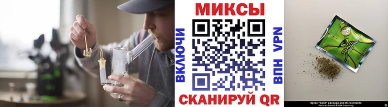 Купить закладки  Горняк  БУТИРАТ оксибутират 