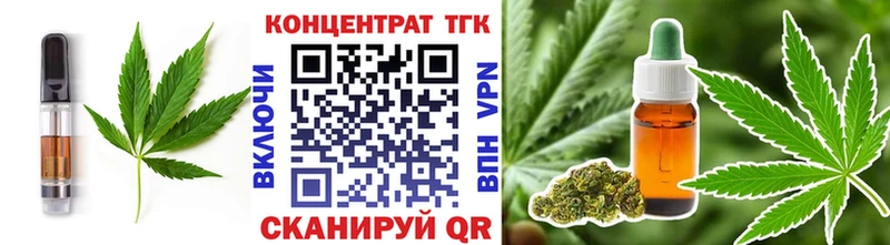Купить закладки  Горняк  Еда ТГК марихуана 