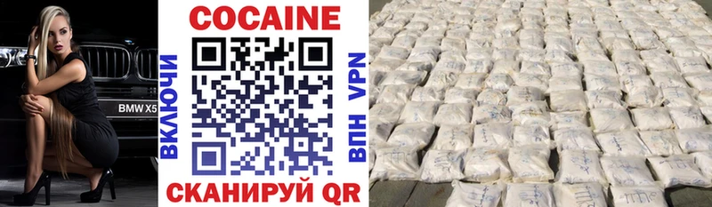 КОКАИН Fish Scale Купить где Горняк