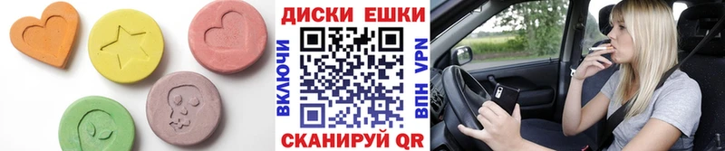 Ecstasy Дубай Горняк