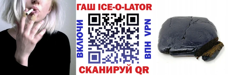 ГАШИШ хэш  Купить где  Горняк 