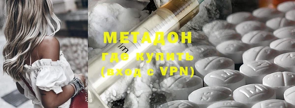 мефедрон VHQ Беломорск