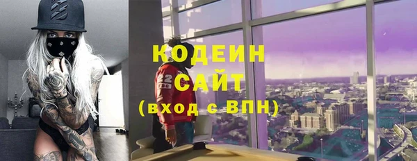мефедрон VHQ Беломорск