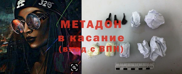 мефедрон VHQ Беломорск