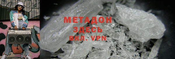 соль ск Белокуриха