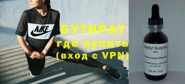 соль ск Белокуриха