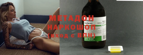 соль ск Белокуриха