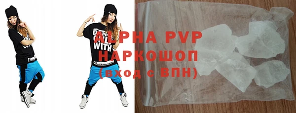 соль ск Белокуриха