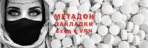 мефедрон VHQ Беломорск