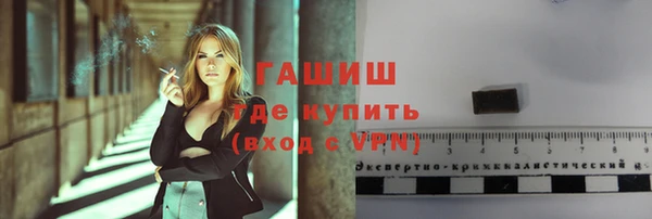 мефедрон VHQ Беломорск
