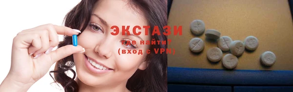 соль ск Белокуриха