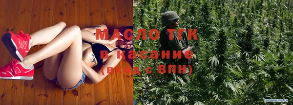 соль ск Белокуриха
