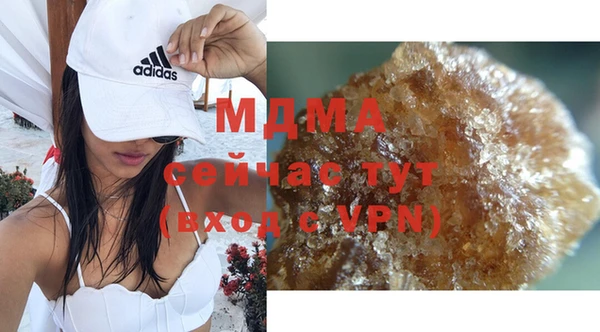 мефедрон VHQ Беломорск