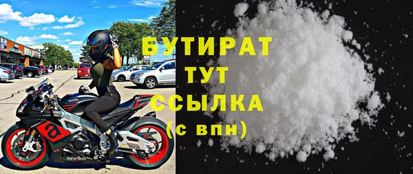 соль ск Белокуриха