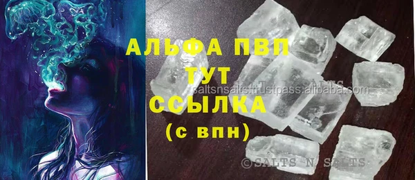мефедрон VHQ Беломорск