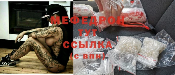 MDMA Белоозёрский