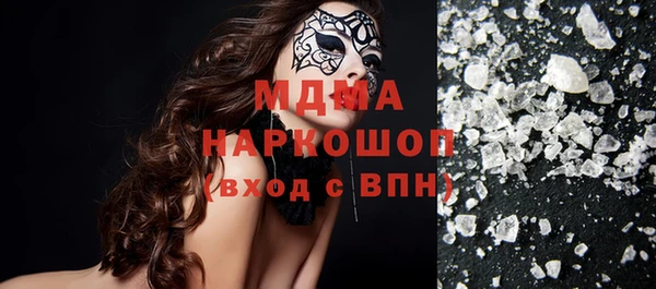мефедрон VHQ Беломорск