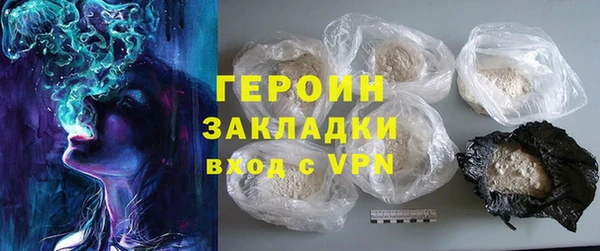 мефедрон VHQ Беломорск