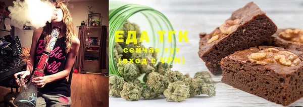 мефедрон VHQ Беломорск