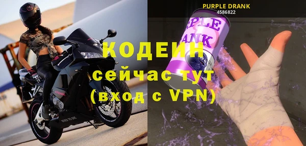 мефедрон VHQ Беломорск