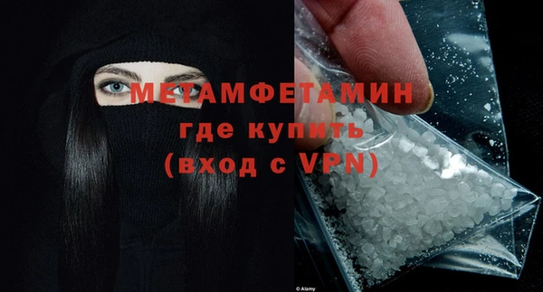 соль ск Белокуриха