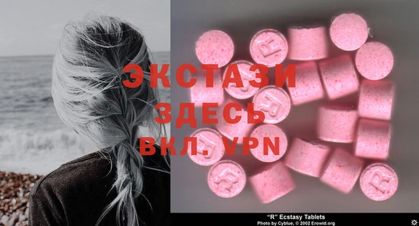 MDMA Белоозёрский
