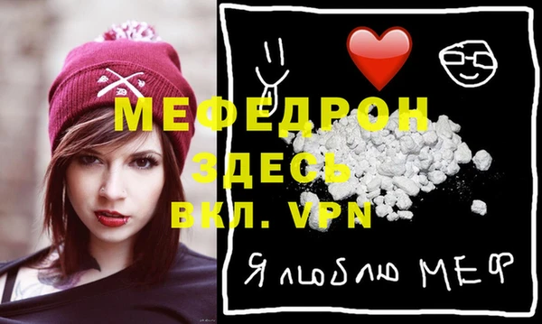 мефедрон VHQ Беломорск
