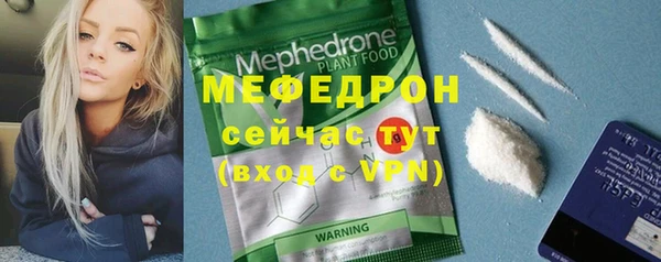 мефедрон VHQ Беломорск