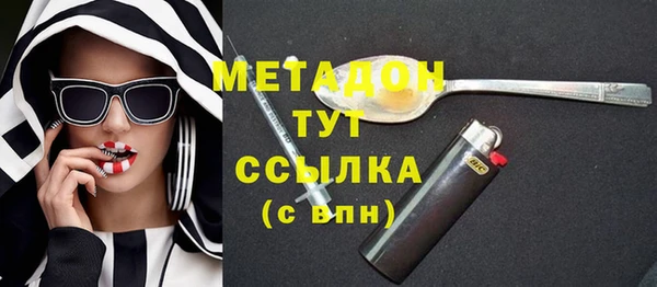соль ск Белокуриха