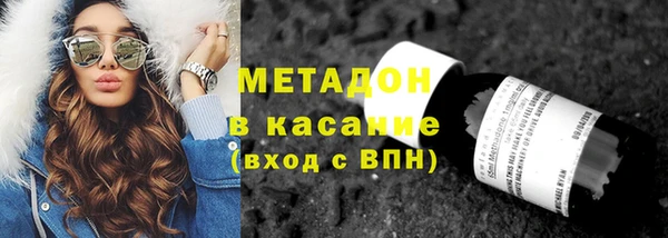 соль ск Белокуриха