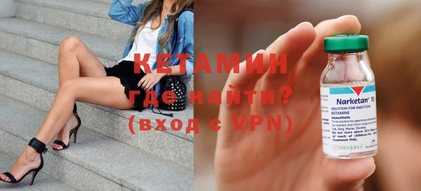 мефедрон VHQ Беломорск