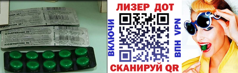 Купить закладки  Горняк  Лсд 25 экстази кислота 
