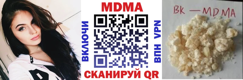 Купить где  Горняк  MDMA Molly 