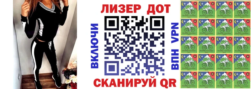 Купить закладки  Горняк  Марки N-bome 1,5мг 