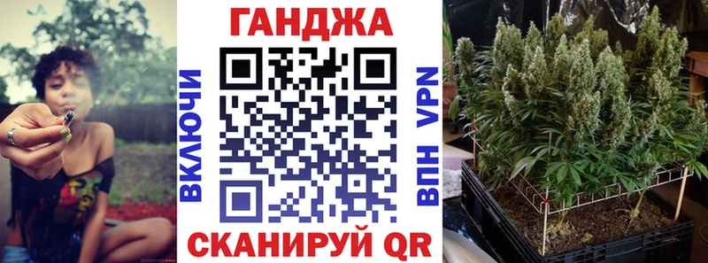 Купить закладки  Горняк  Каннабис OG Kush 